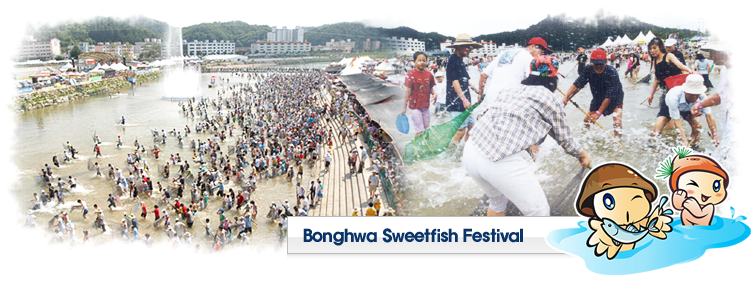 Bonghwa Sweetfish Festival