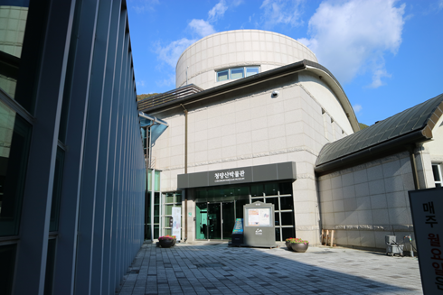 청량산박물관 사진2