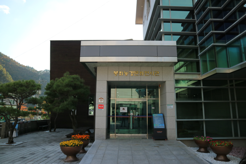 청량산박물관 사진3